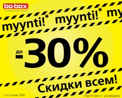 Myynti – это распродажа по-фински!